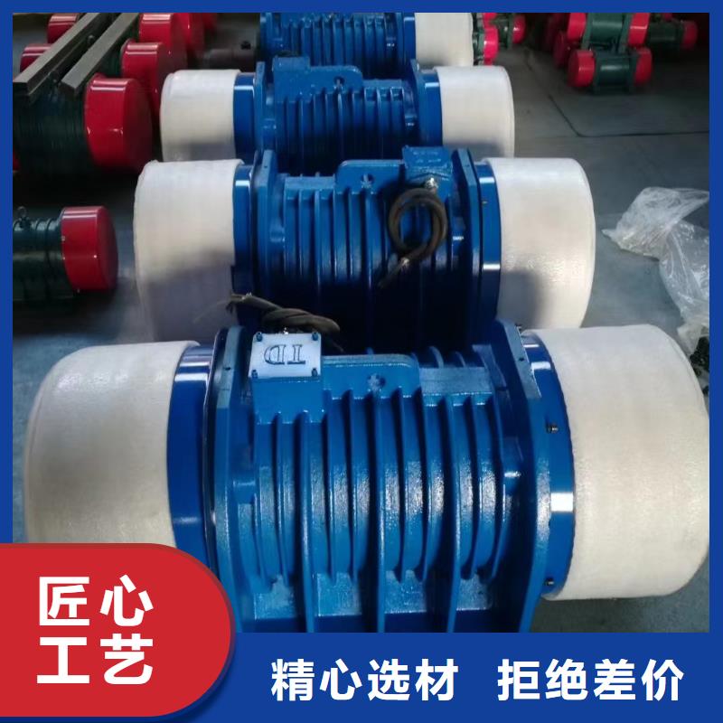 倉壁振動器防爆振動電機追求細節品質