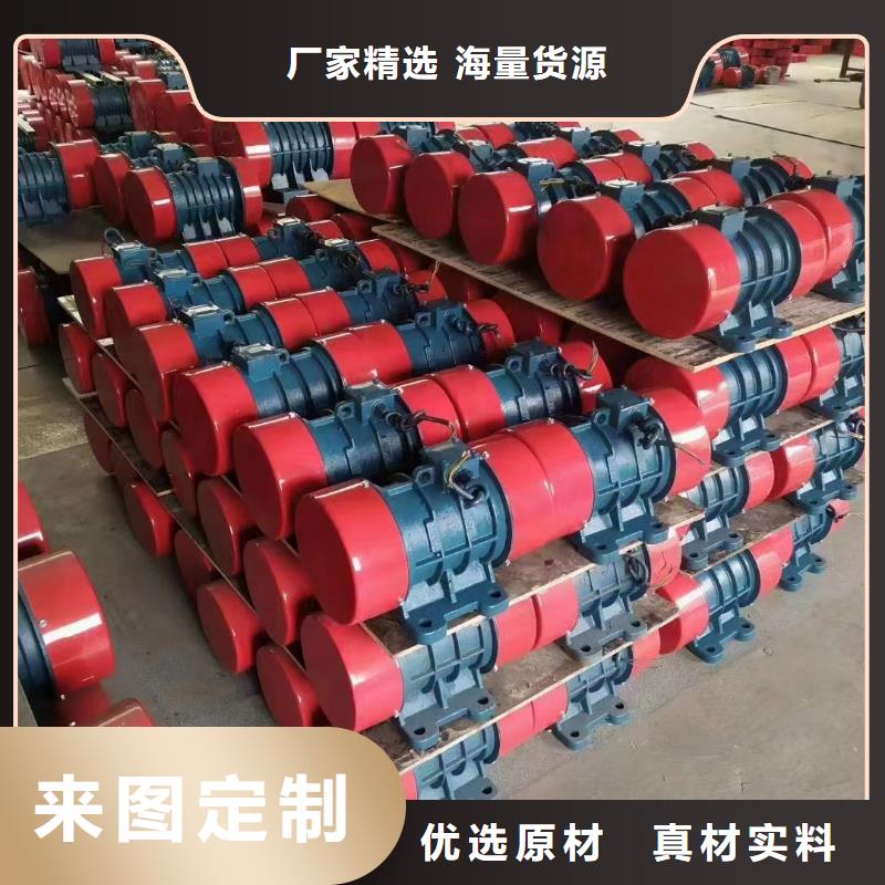 倉壁振動(dòng)器,防爆振動(dòng)電機(jī)廠家廠家規(guī)格全