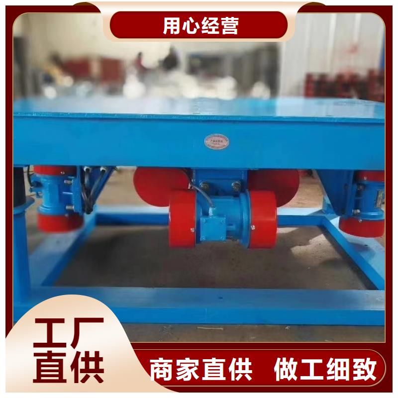 震動平臺消失模鑄造振實臺供應