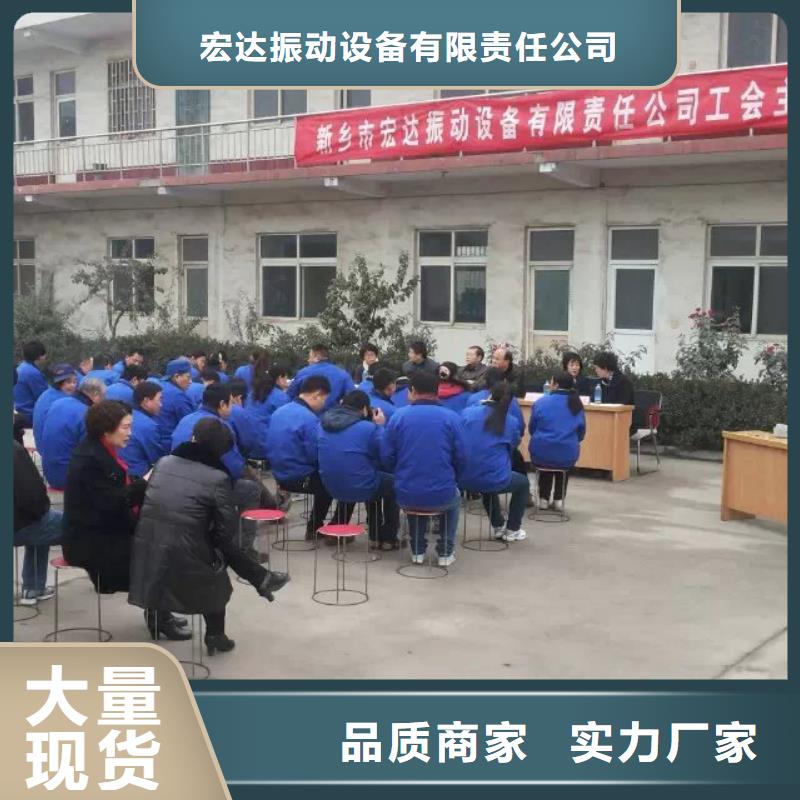 混凝土振動平臺學校