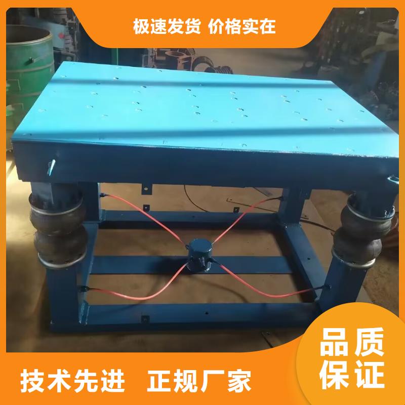 振动平台滚动式振动平台专注品质