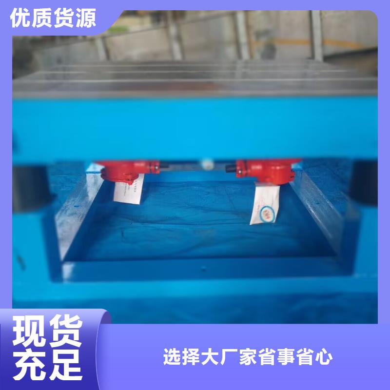 競(jìng)秀區(qū)振動(dòng)平臺(tái)水泥澆注振動(dòng)臺(tái)調(diào)整方法