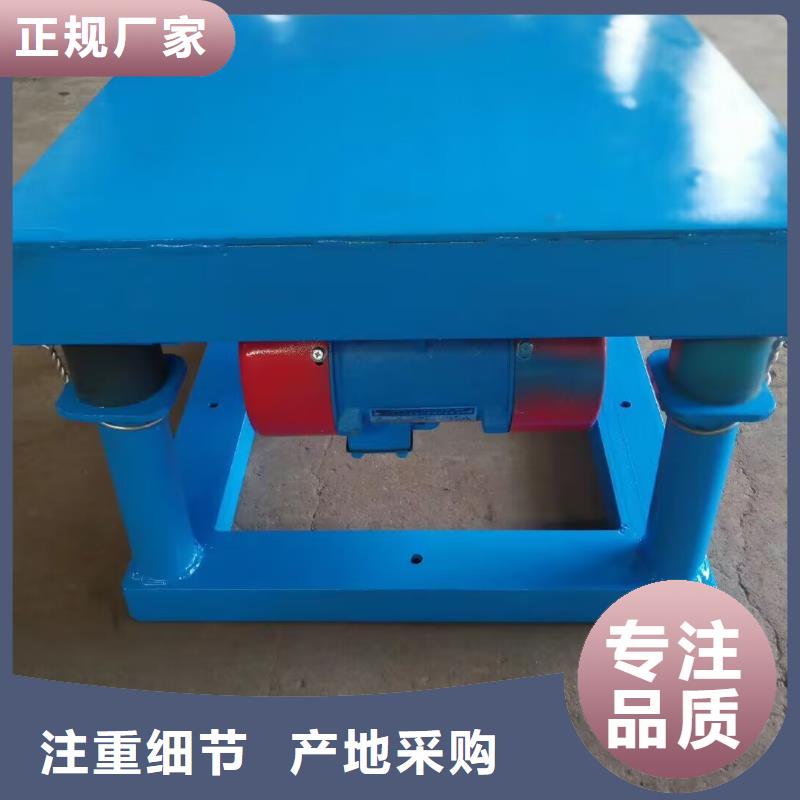 【振動平臺倉壁振動器廠家老客戶鐘愛】