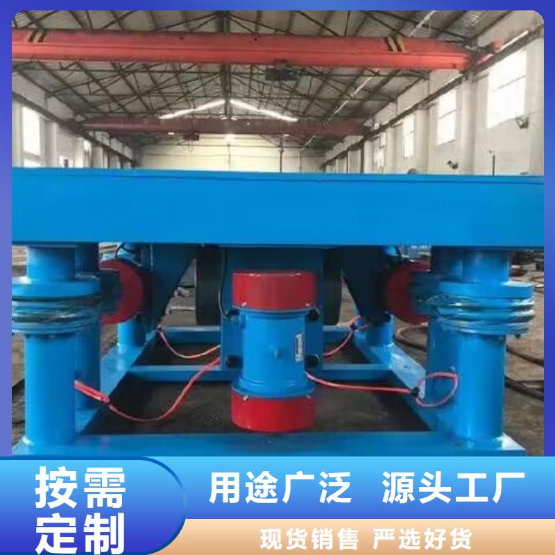 振动平台_仓壁振动器厂家有实力有经验