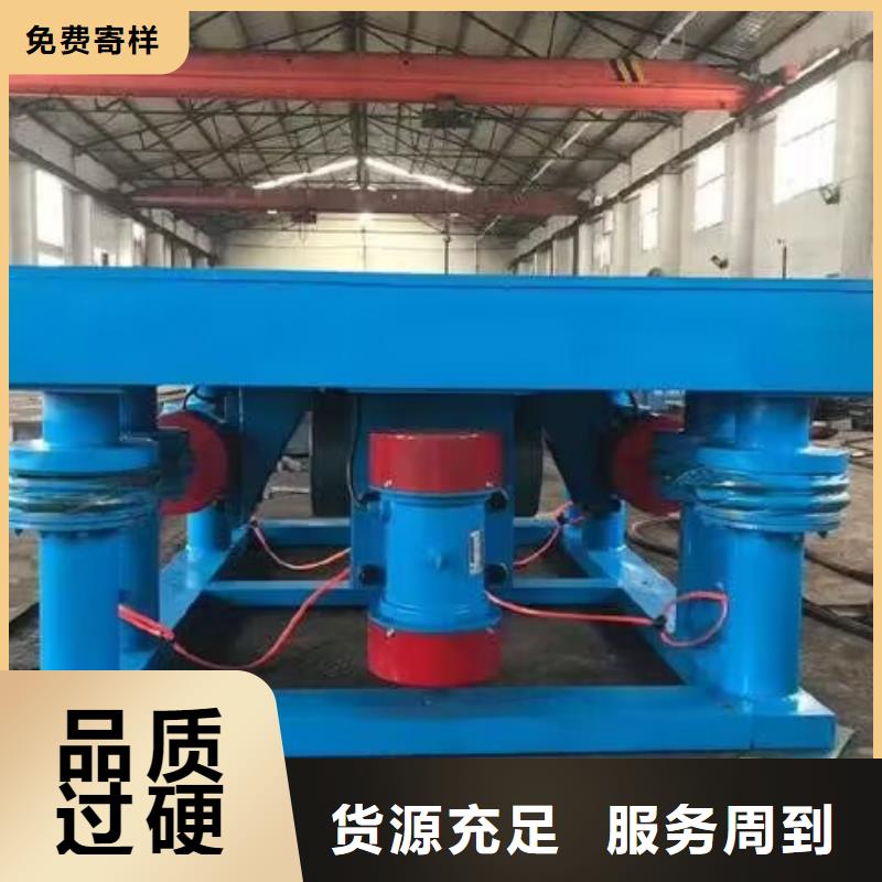 振動平臺倉壁振動器廠家精益求精