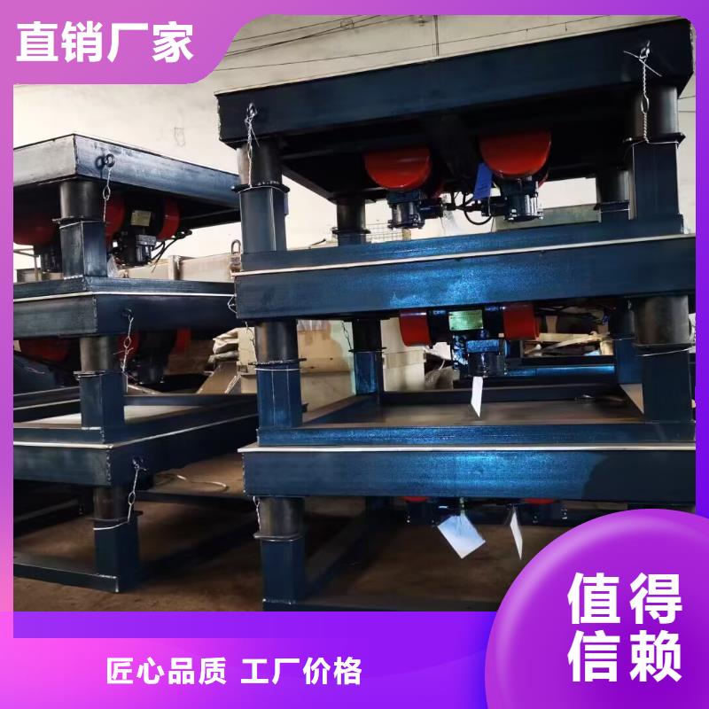 振動平臺混凝土預制專用振動平臺買的放心