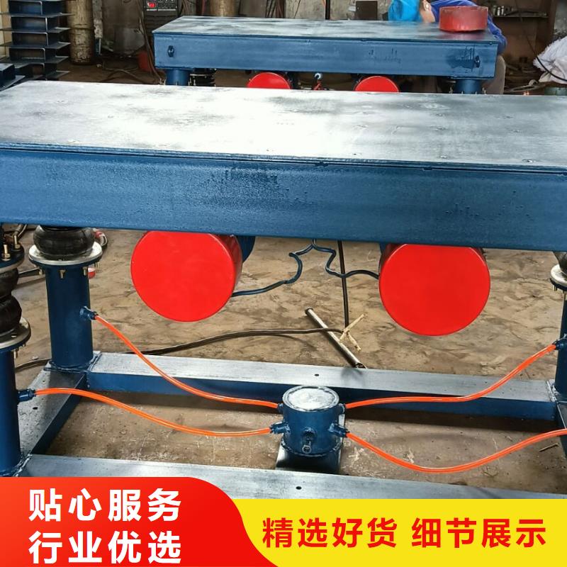 競秀區(qū)振動(dòng)平臺(tái)水泥澆注振動(dòng)臺(tái)調(diào)整方法