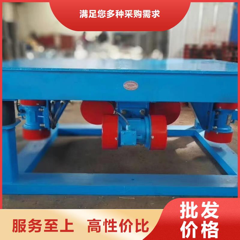 競(jìng)秀區(qū)振動(dòng)平臺(tái)水泥澆注振動(dòng)臺(tái)調(diào)整方法