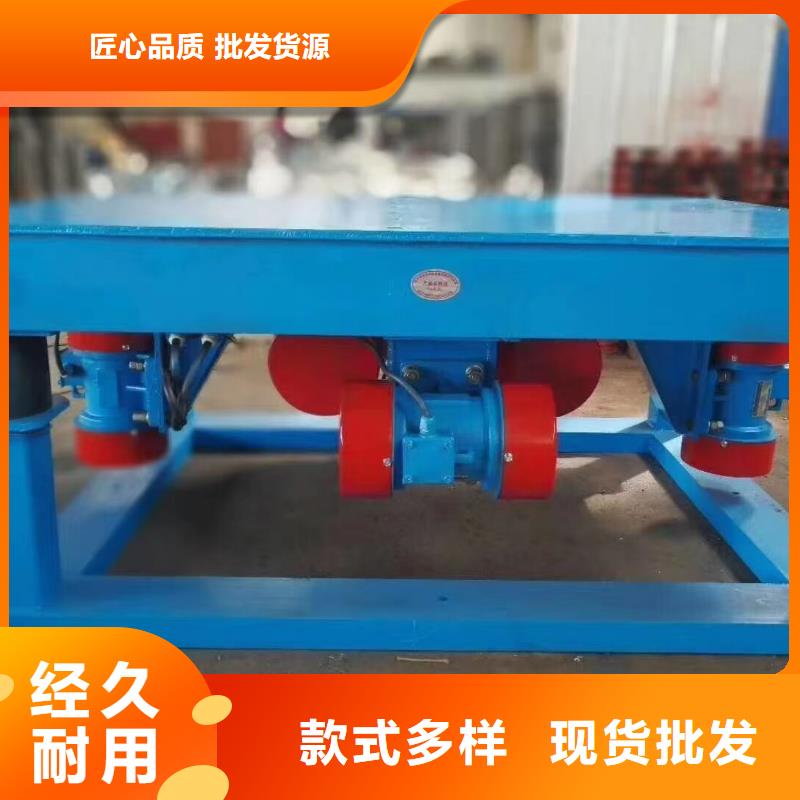 振動平臺旋振篩質量為本