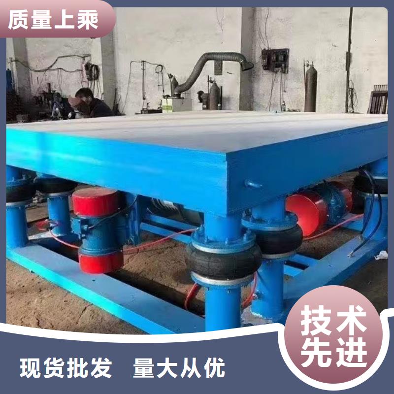二維振動平臺混凝土振動臺檢定規(guī)程