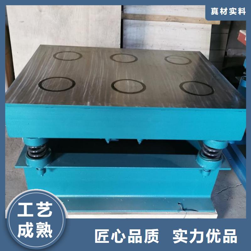 路北區(qū)震動平臺三維振動平臺調(diào)整方法