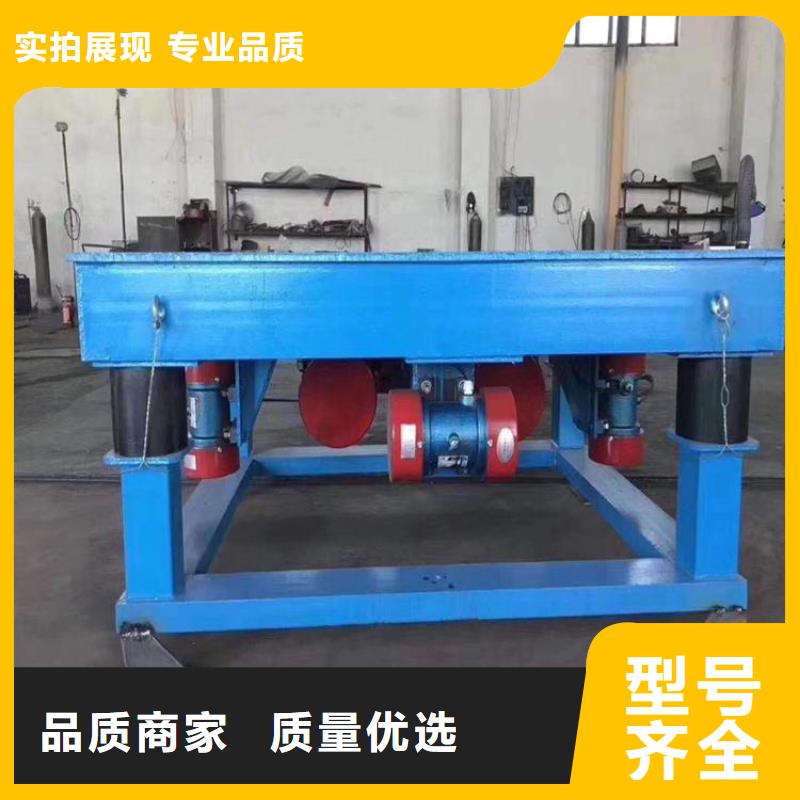 振動平臺混凝土預制專用振動平臺買的放心
