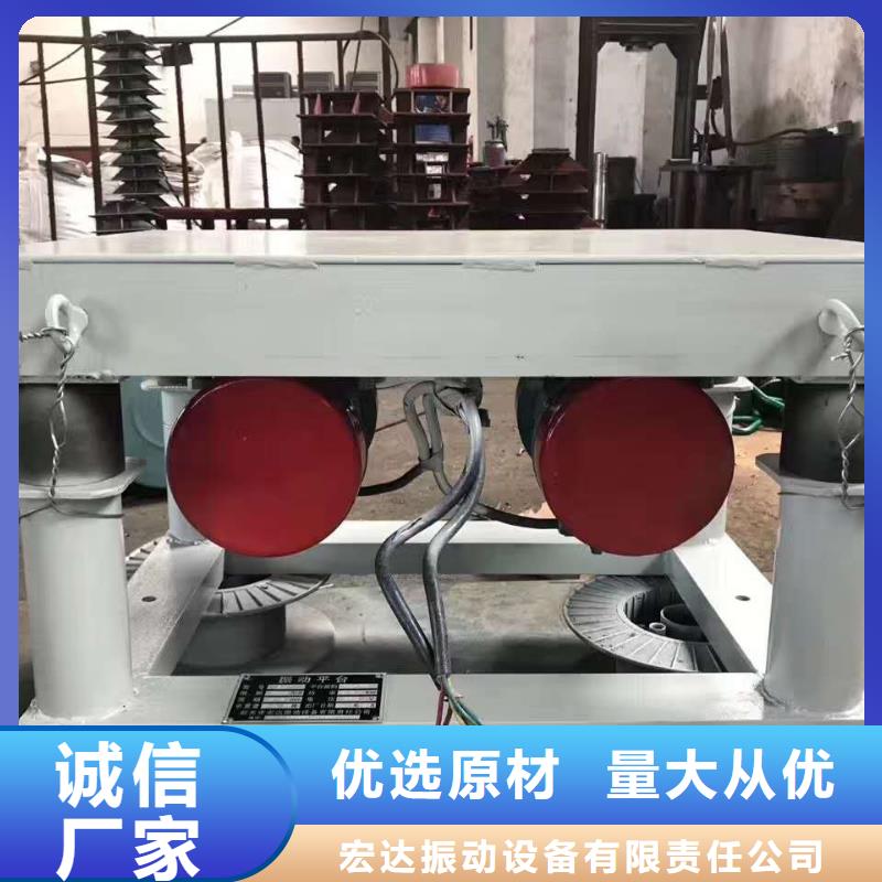 混凝土預制構件振實臺-您身邊的混凝土預制構件振實臺廠家