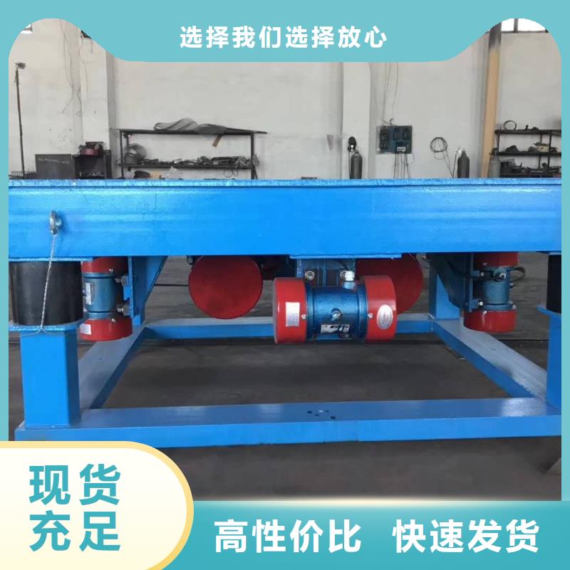 【振動平臺倉壁振動器品質(zhì)之選】