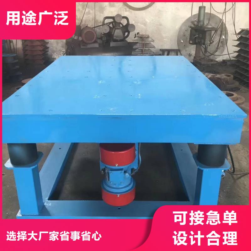 【振動平臺倉壁振動器品質(zhì)之選】