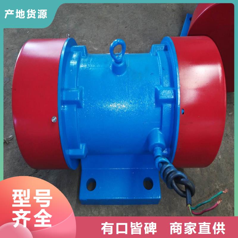 防爆振動電機免費回電