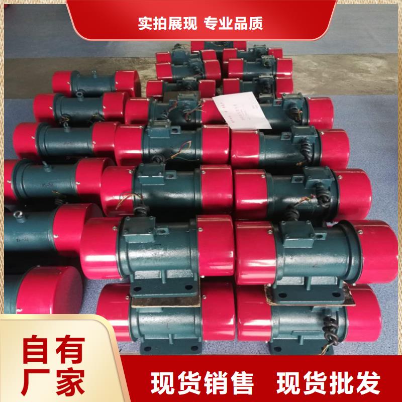 【防爆振動電機-振動平臺專注生產N年】