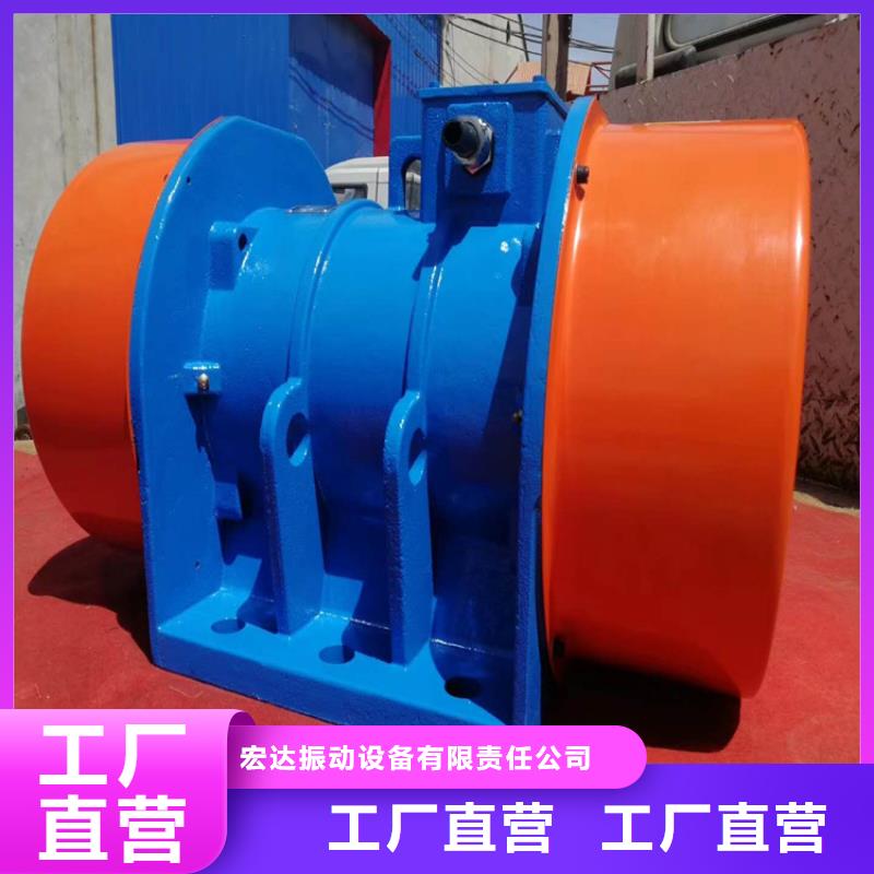 【防爆振動電機(jī),振動平臺廠家用心做好每一件產(chǎn)品】