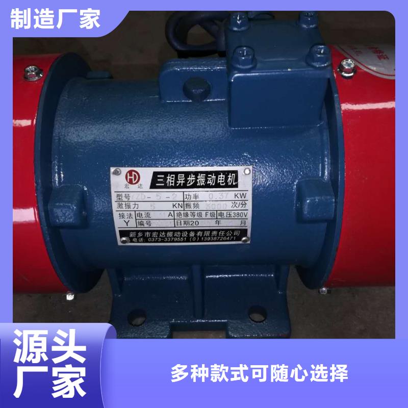 YZU振動電機、YZU振動電機生產廠家-型號齊全