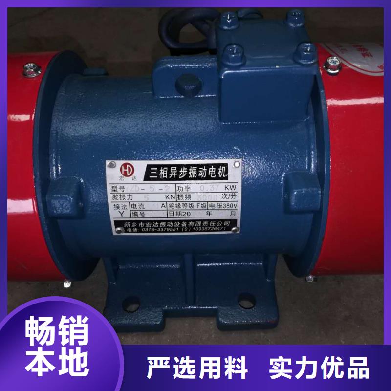防爆振動(dòng)電機(jī)佐料振動(dòng)篩誠(chéng)信經(jīng)營(yíng)現(xiàn)貨現(xiàn)發(fā)