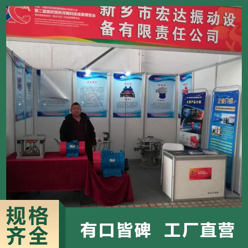 實力雄厚的YZO-17-4振動電機生產廠家