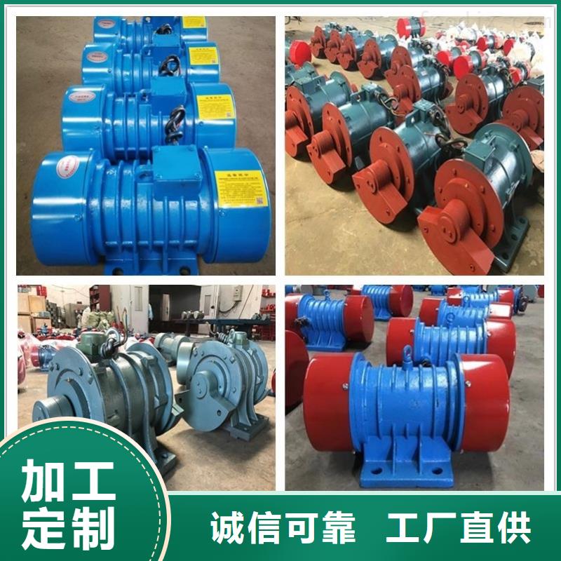 TZD31-6C振動電機選購經驗