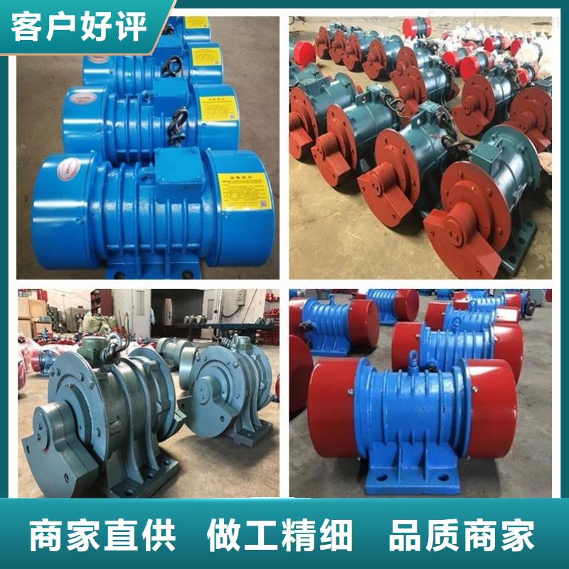 防爆振動電機放心選購