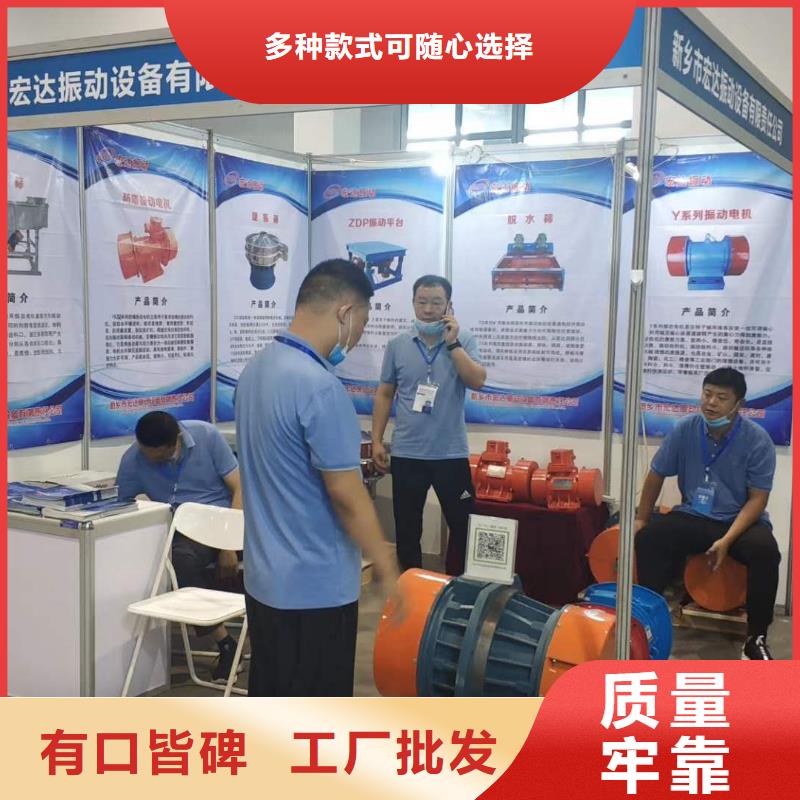 TZD41-4C振动电机厂家-价格合理