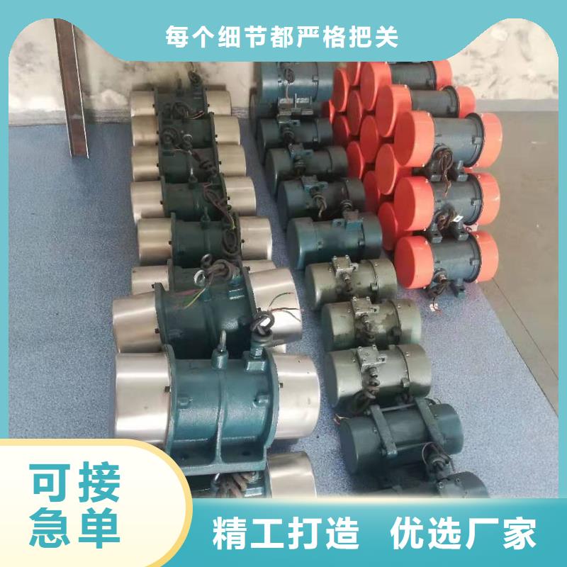 振動電機工作原理學校振動電機維修