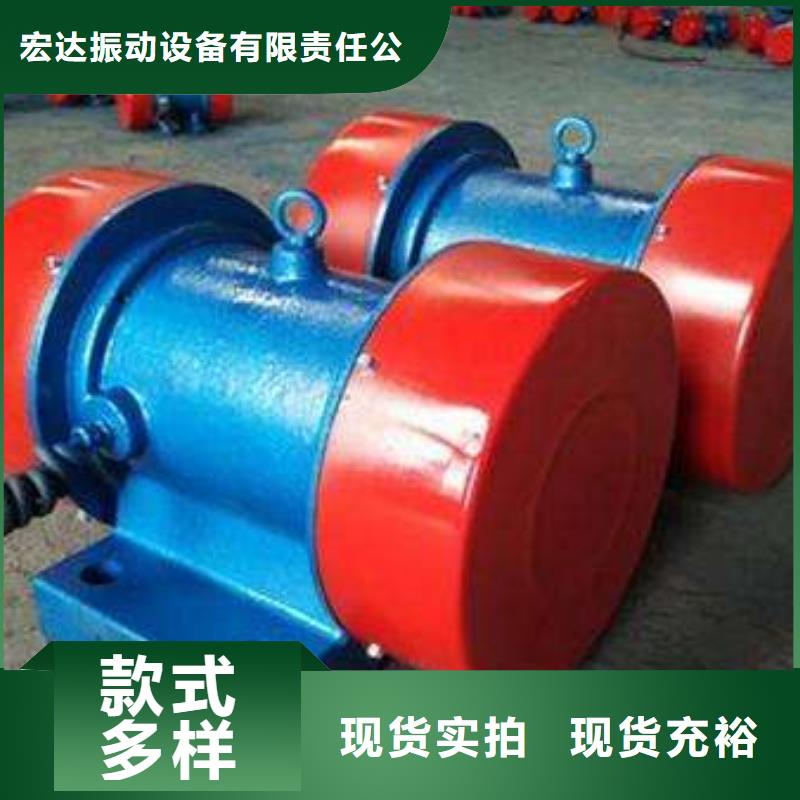 防爆振動電機(jī)倉壁振動器廠家大量現(xiàn)貨