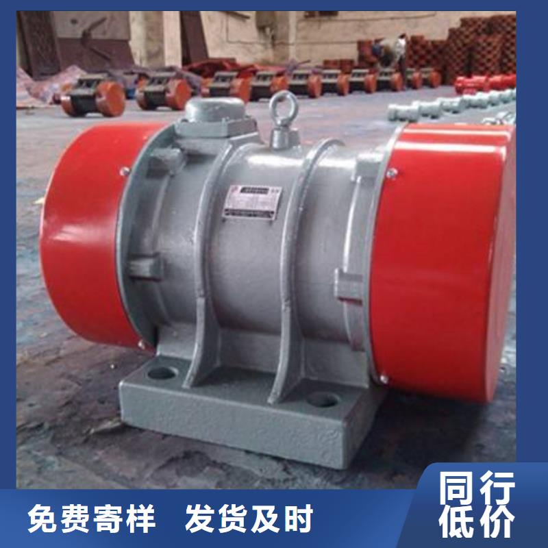 防爆振動電機_防爆電機誠信為本