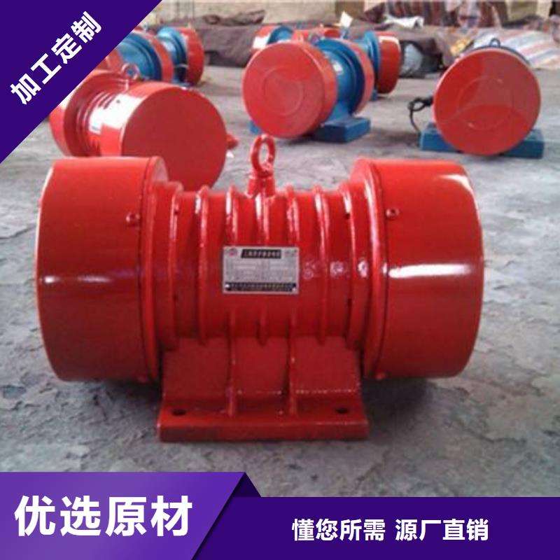 VB-326-W振動(dòng)電機(jī)-用的放心