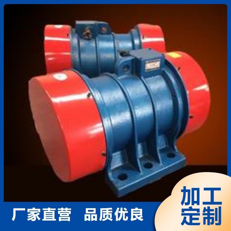 甄選：XVM5-4振動電機0.2KW廠家