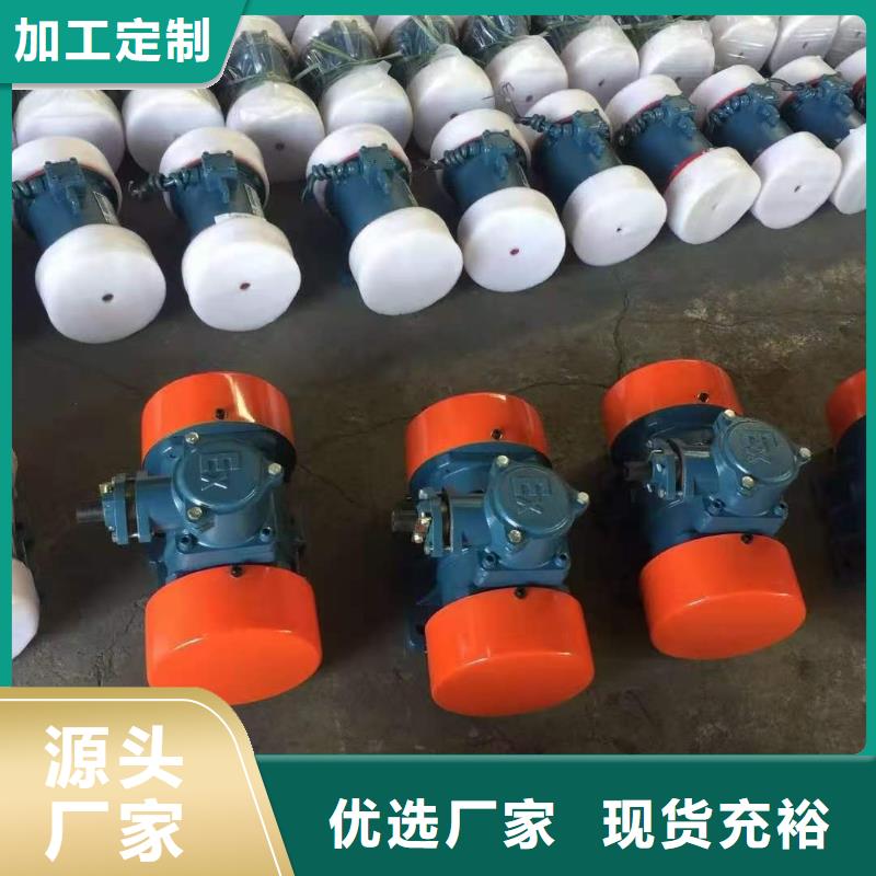 【防爆振動電機(jī)佐料振動篩公司快捷的物流配送】