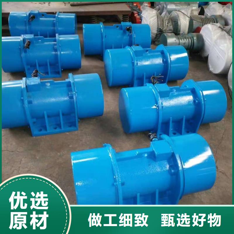 防爆振動電機振動篩廠家規格齊全