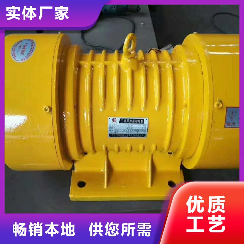 防爆振動電機_防爆電機誠信為本