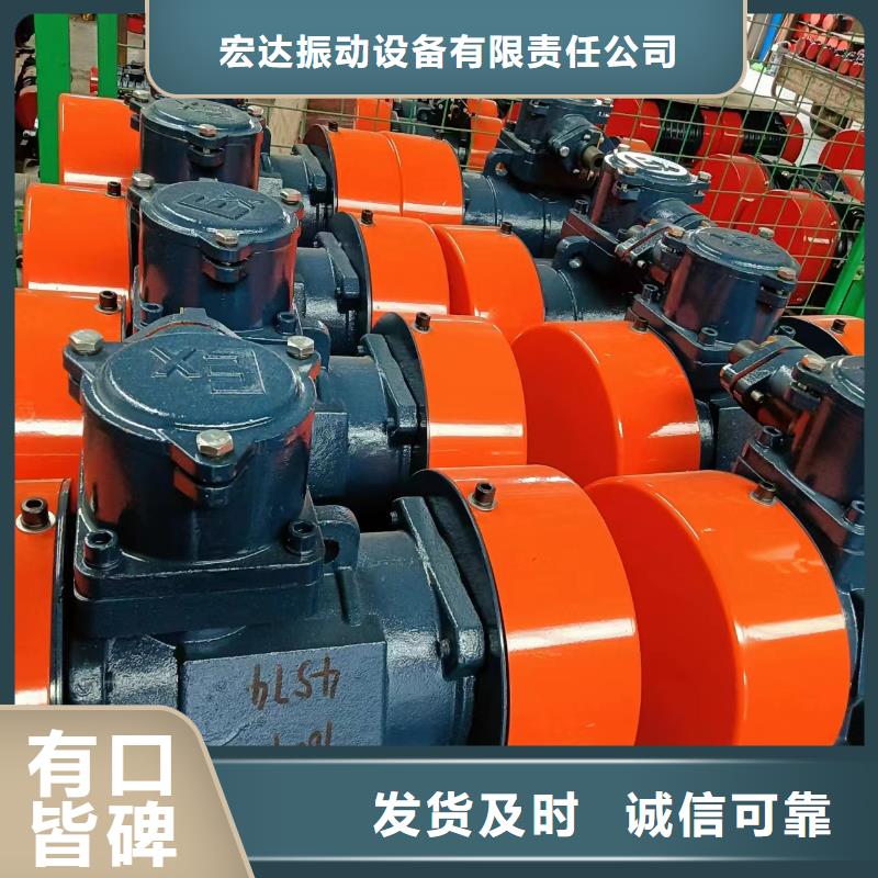 【防爆振動電機_倉壁振動器廠家為您提供一站式采購服務】