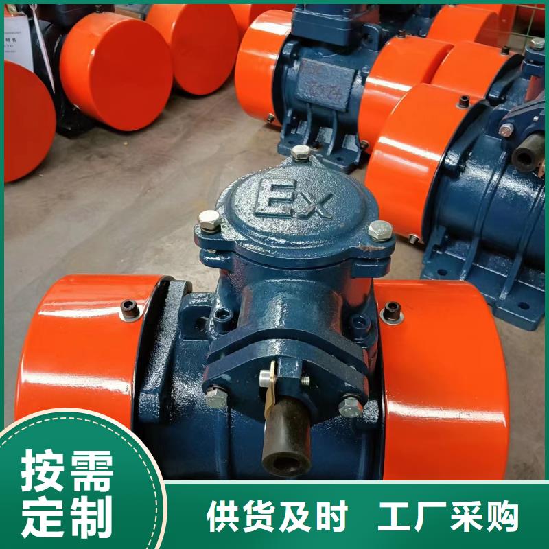 YBZH125-10-4防爆振动电机供应商 YBZH125-10-4防爆振动电机厂家