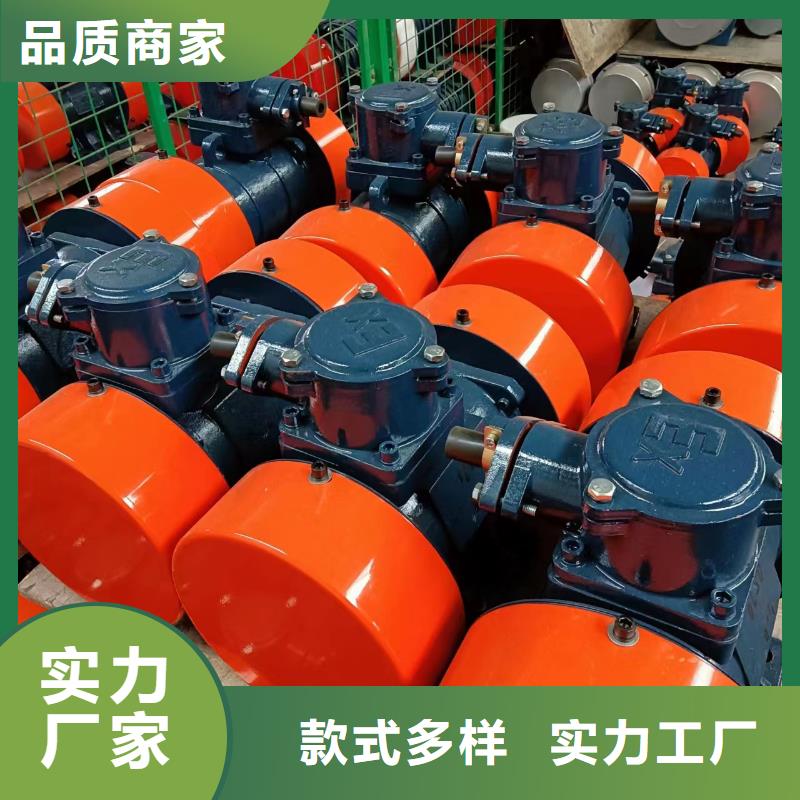 防爆振動電機廠家排名源頭好貨振動電機廠家排名