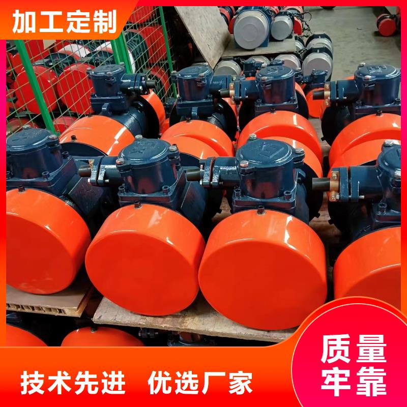 JZO-8-4振动电机口碑良好