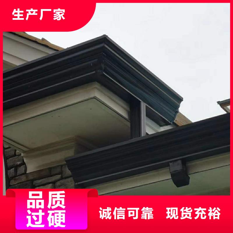 山西省阳泉周边市彩铝天沟研发生产-2023已更新