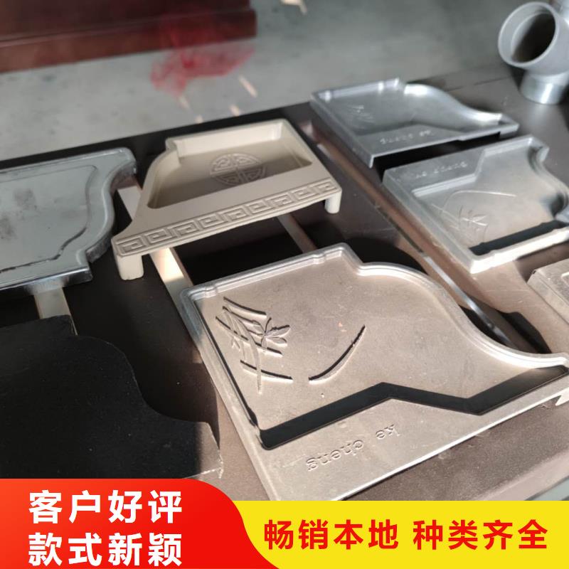 河南省厂家质量过硬《天峰》金属檐槽外形精美-已更新2024