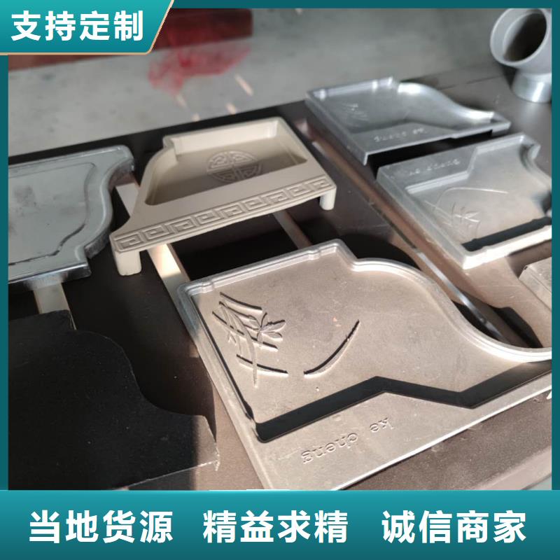 河南省鹤壁直销市铝合金檐槽款式齐全-已更新2023