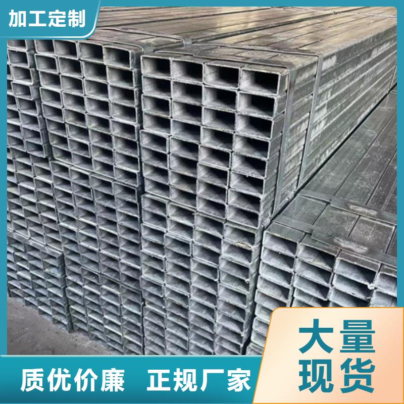 鍍鋅方矩管貨源充足的廠家