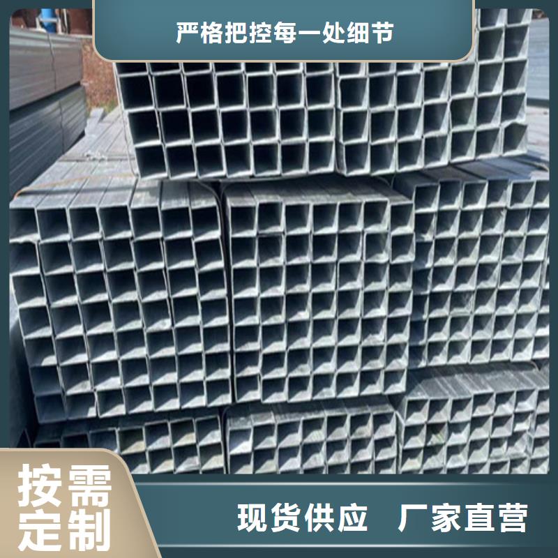 Q345B方管直供全国品牌:本地厂家