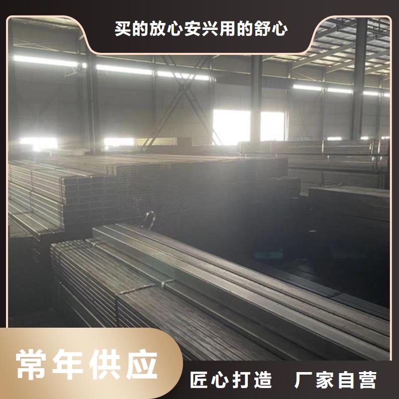 实力雄厚的Q345B方管生产厂家