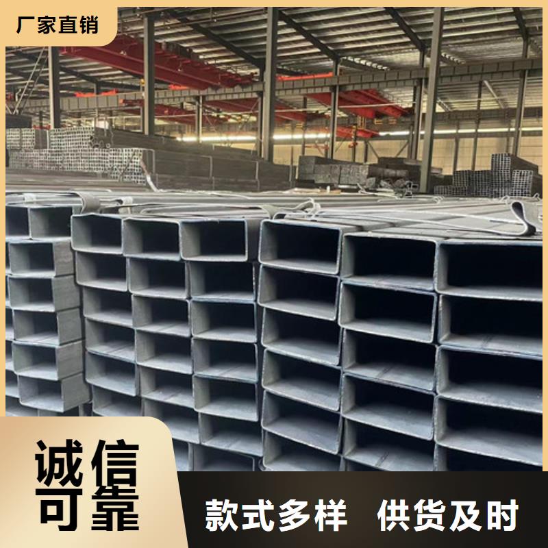 Q355B方管-欢迎您