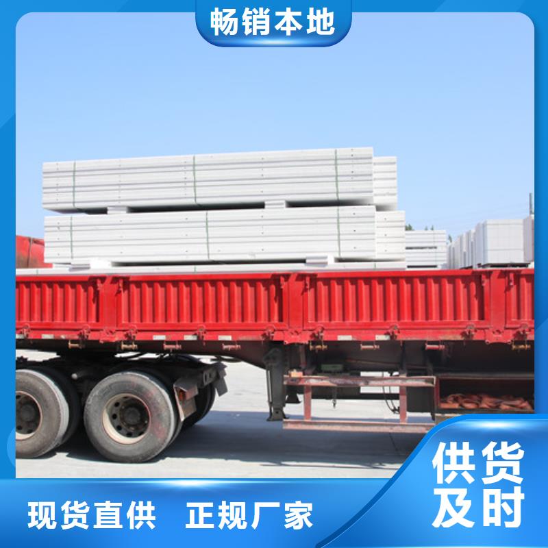 海量现货直销(莘州)钢结构墙板常用指南