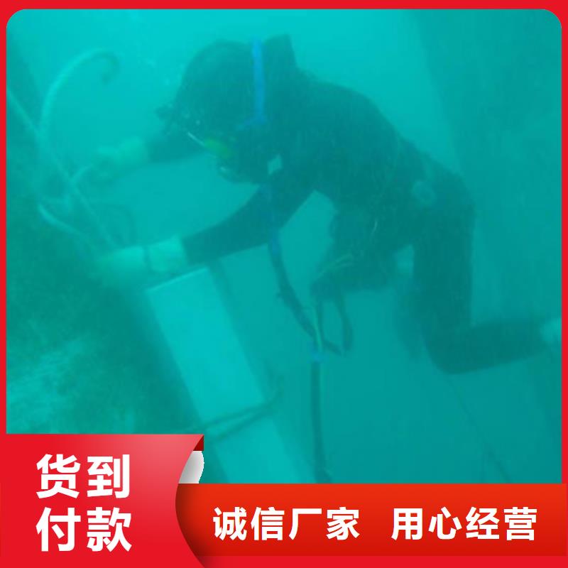 水下堵漏抢险20年潜水打捞经营