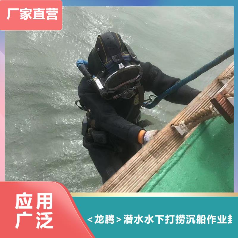 水下打捞尸体经验丰富